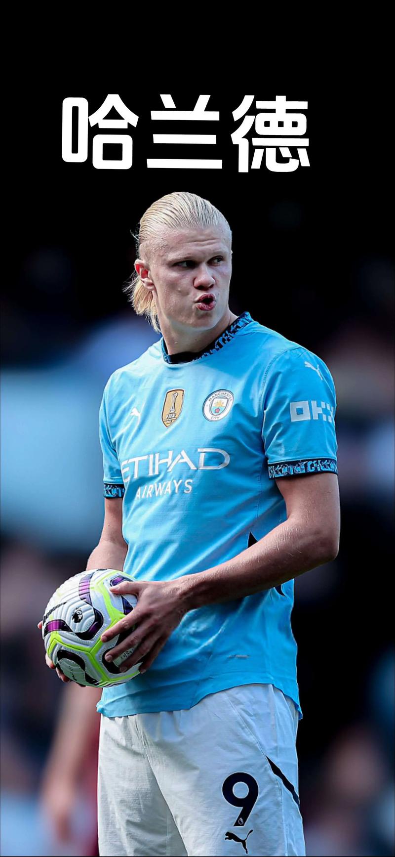 日职球队防守纪律性来源